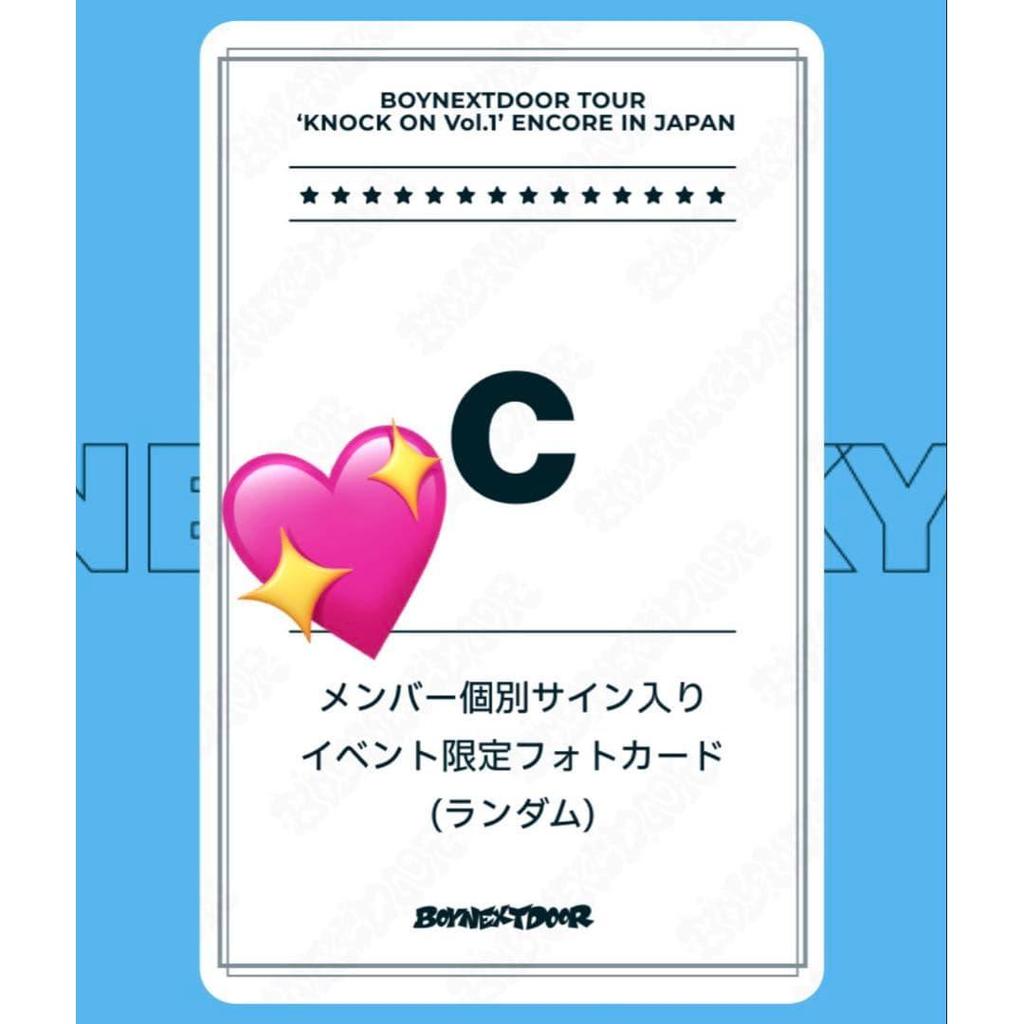Used TaeSan Sign Photocard