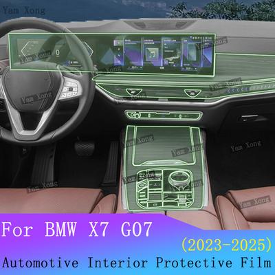 Для BMW X7 G07 G67 Полный комплект Салонная пленка Экран навигации Антицарапающая наклейка Панель переключения передач Прозрачные защитные пленки