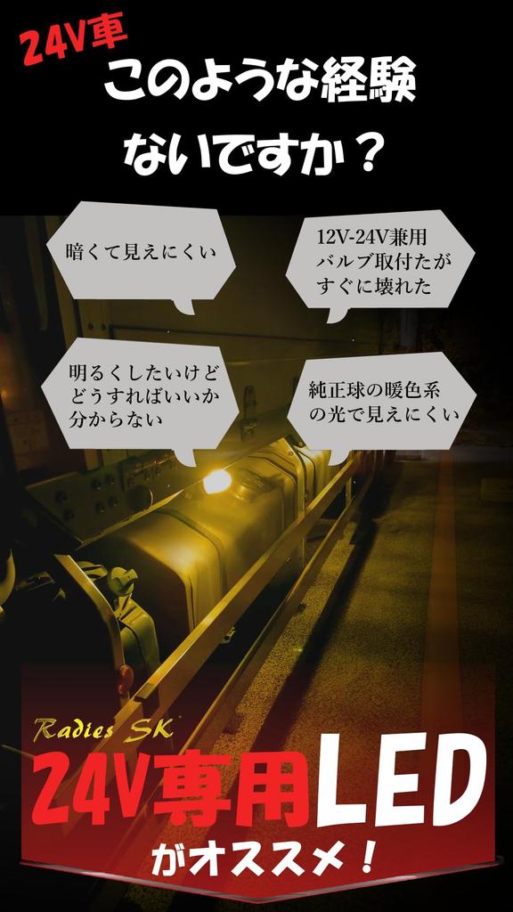 24V S25 T16 T20 Explosive Light Back Lamp Fog Lamp 180° Parallel Pin Large