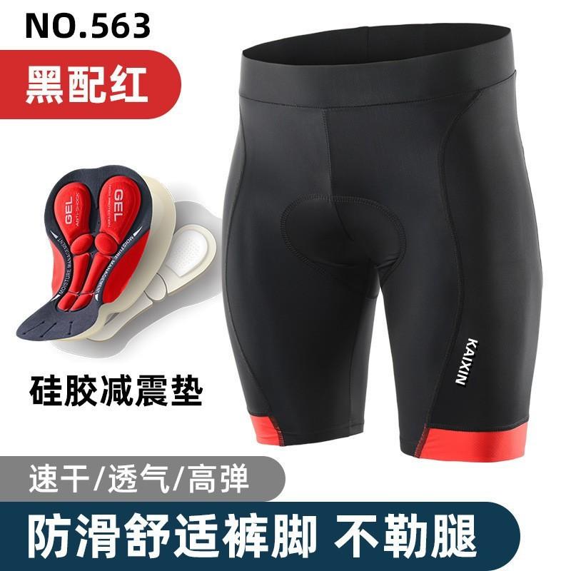 Mens Cycling Shorts With Gel Pad Quick Dry Breathable Compression Bike Road Mountain Biking