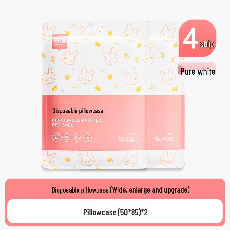 Утолщенный одноразовый набор: наволочка и пододеяльник для односпальной/двуспальной гостиничной кровати