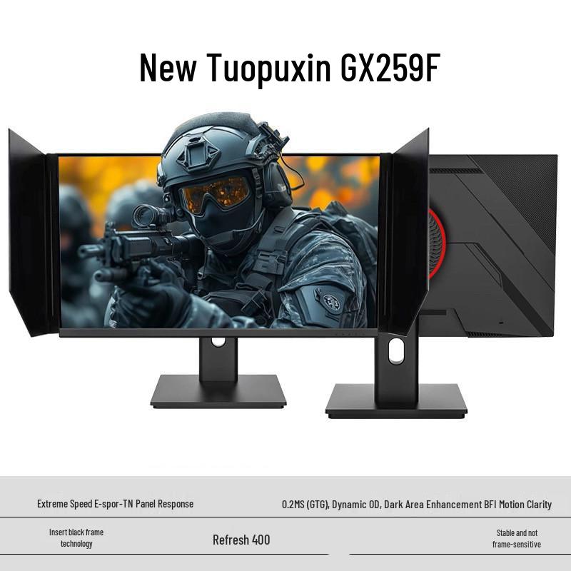 24,5-дюймовый игровой монитор, TN-экран, 400 Гц/280 Гц/240 Гц, панель AUO, быстрое время отклика 0,2 мс