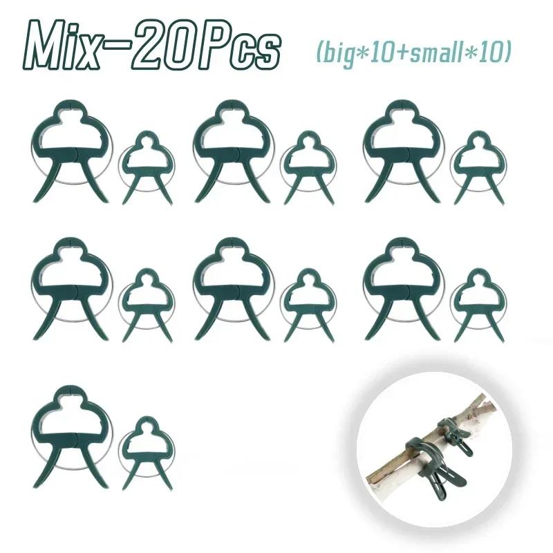20-500 шт. фиксированных зажимов для растений, многоразовые кронштейны для теплиц, фиксирующие стебли, цветы, виноград, овощи, помидоры, крепеж для садовых принадлежностей