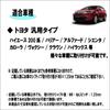Универсальная ручка переключения передач Toyota в стиле Lexus 0,3 дюйма (8 мм) Икс