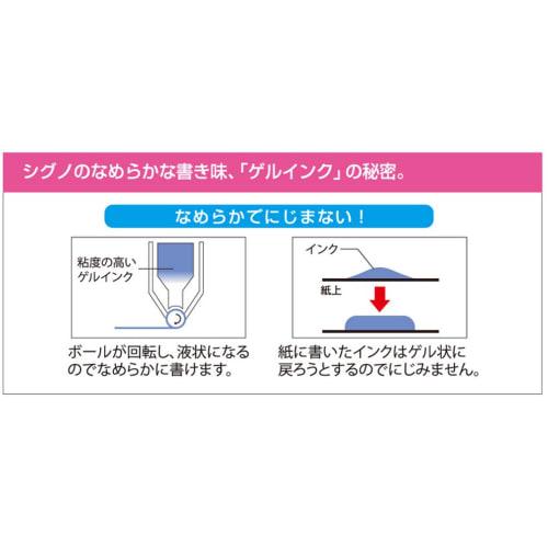 Mitsubishi Pencil Gel Ballpoint Pen Refill Signo Bold 1.0 Black 10 Pieces UMR10.24
