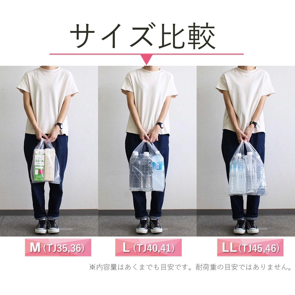 Пластиковый пакет для дома в Японии с бесплатной раздачей пластиковых пакетов Западная Япония Восточная Япония 20 50 штук x 10 штук в наборе Ручка, толстая, (Дело продано),