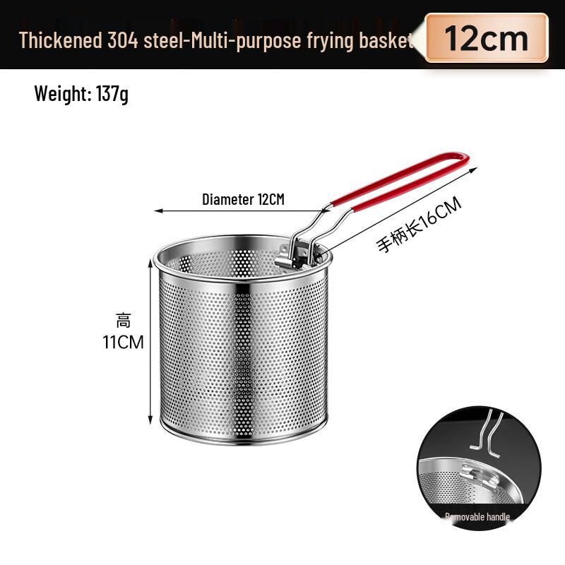 Nai Duo Stainless Steel Deep Fryer Baskets