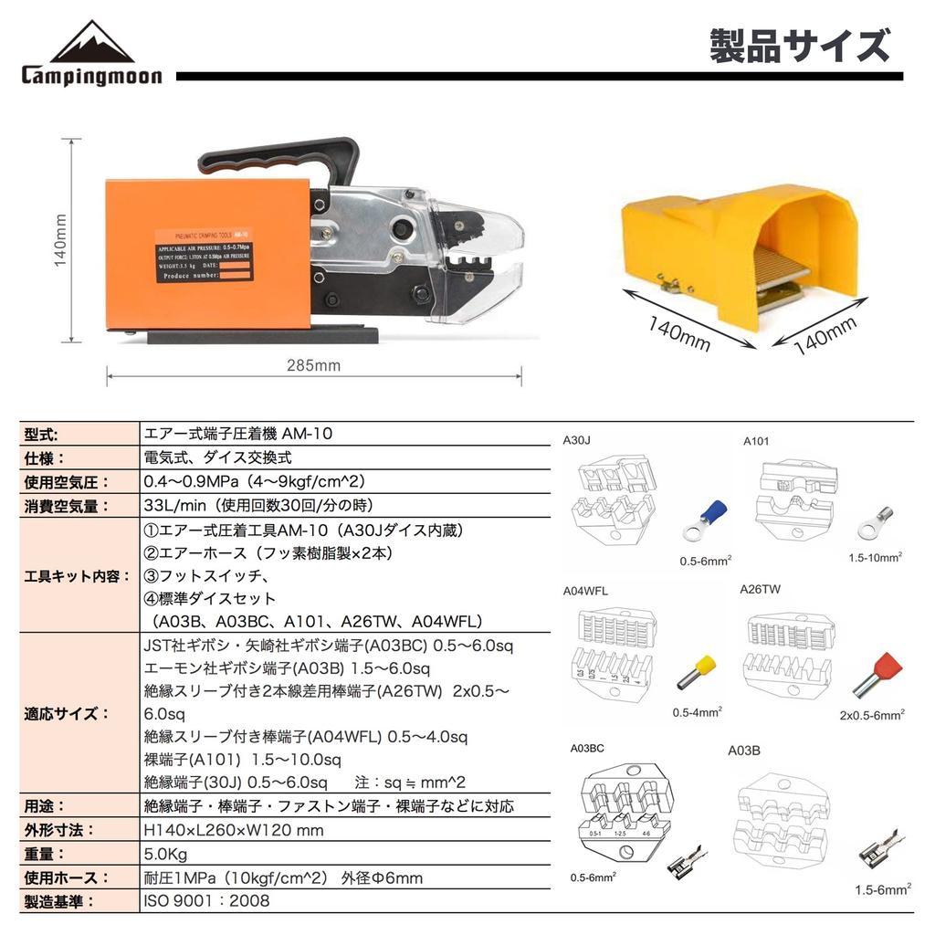 IWISS Air Crimping Tabletop Machine для голых изолированных покрытых обжимных наконечников Машина, Тип, Пуля, Многообжимные наконечники, Наконечники,