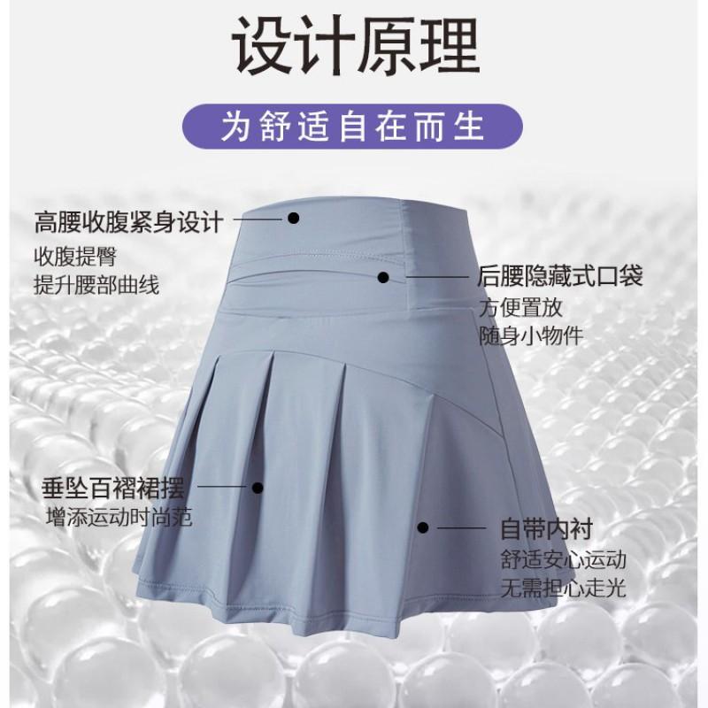 Womens Quick-Dry Tennis Skort With Built-in Shorts Breathable Pleated Workout Skirt Yoga Gym Running