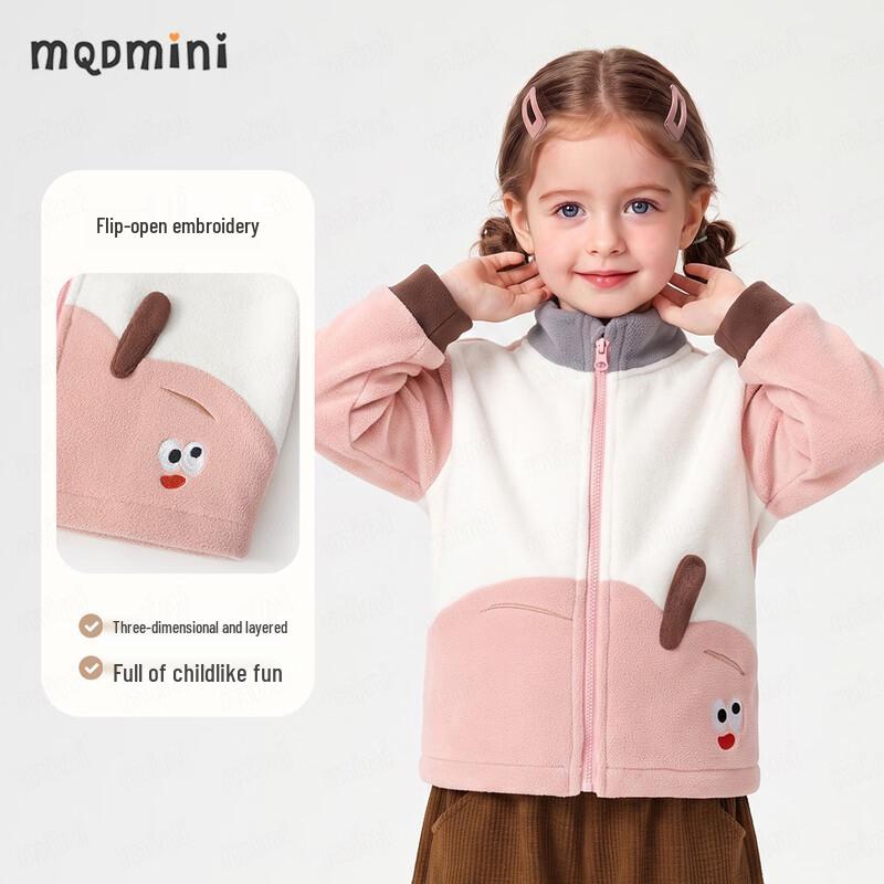MQD Mini Children's Fleece Stand-Collar Apple Jacket