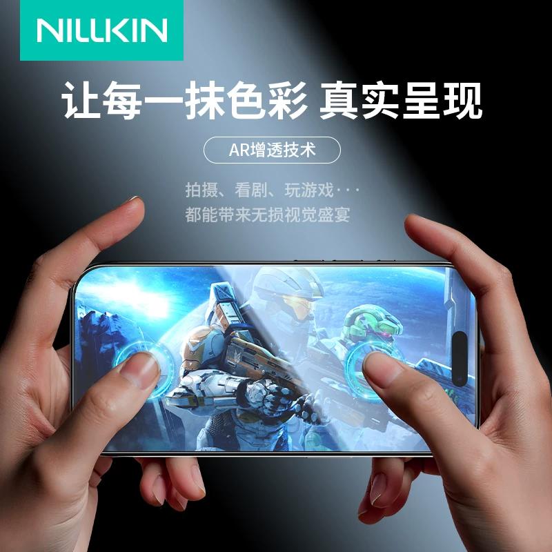 Закаленное стекло Nillkin AR для iPhone 17 Pro, защитная пленка для экрана с защитой от подглядывания и отпечатков пальцев