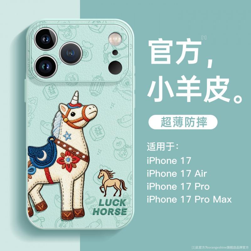 Подходит для чехла на телефон Apple 17 iphone17promax с узором личи ip16 новый 15 продвинутое исполнение 14 всесторонний