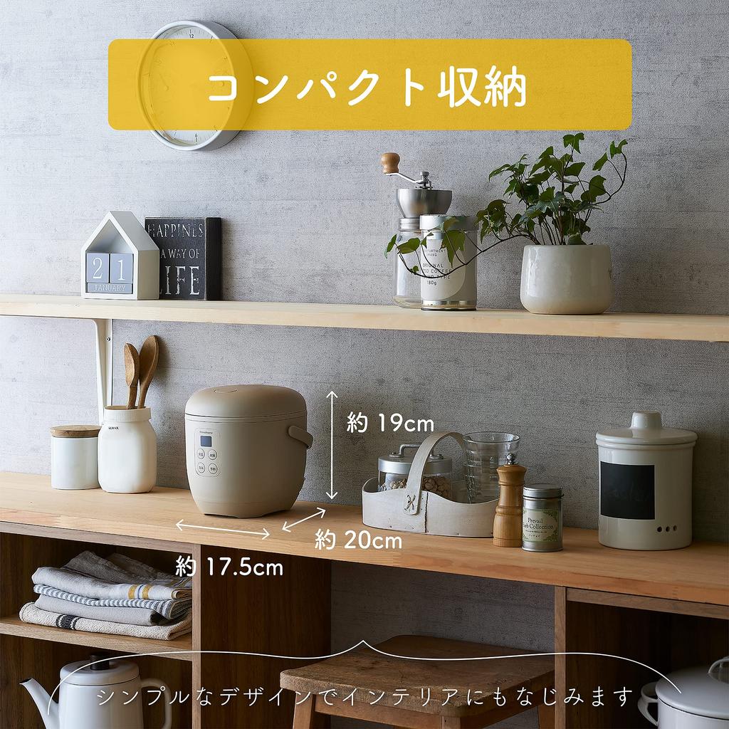 Маленькая рисоварка Koizumi Monochrome, рисоварка Mini на 1 чашку, готовит рис около 20 часов, таймер сохраняет тепло до 3 минут, внутренняя крышка полностью бежевая,