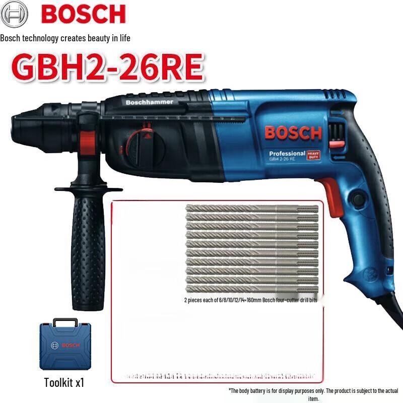 Bosch GBH2-26RE 800W Rotary Hammer Drill CN plug (adapter included)