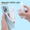 Магнитная селфи-лампа, светодиодная подсветка для телефона, 3 режима яркости, компактный дизайн, перезаряжаемая подсветка для телефона с функцией подставки