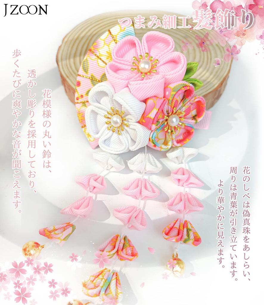 JZOON Волосы с цветочным дизайном и Идеально для и Доступно в 5 и H2534 Украшение, Ручная работа, Канзаши-колокольчики, Церемонии совершеннолетия,
