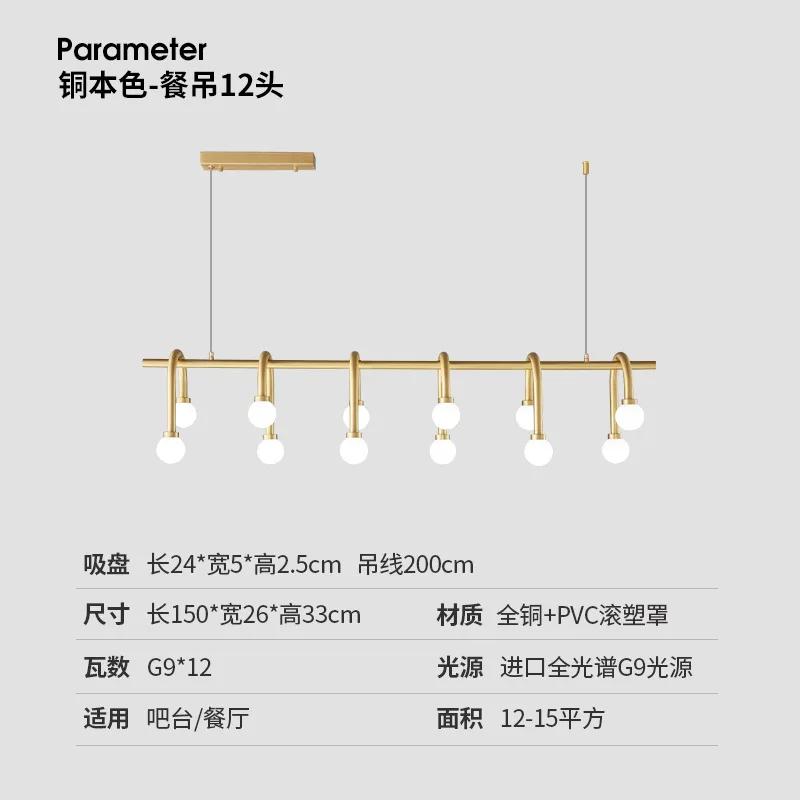 Итальянский дизайн G9 LED Домашний декор Золотой хром Люстра Освещение Люстра Подвесные светильники Подвесной светильник Lampen Для гостиной