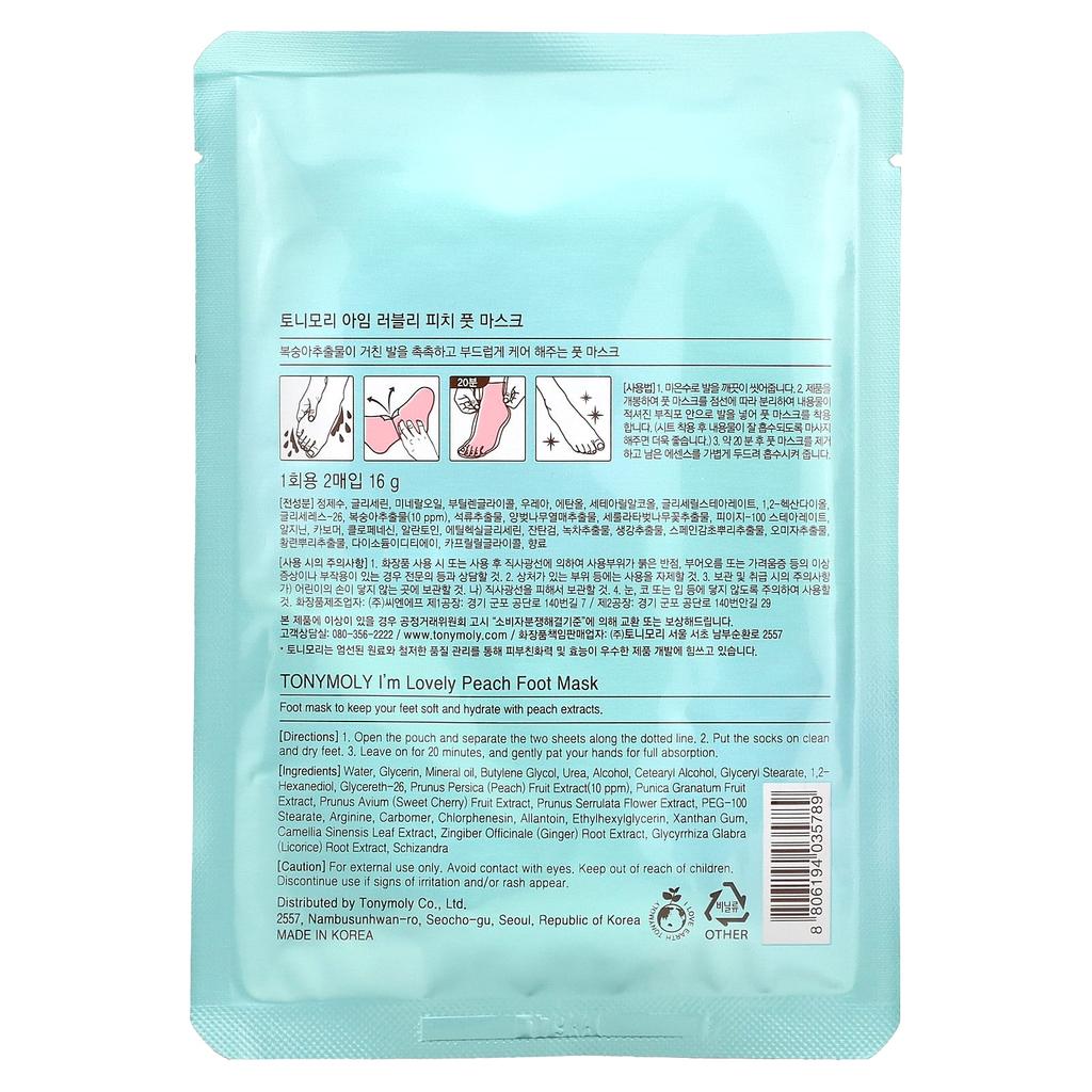 TonyMoly, I'm Lovely Peach, Foot Mask, 1 Pair, 16g (0.56oz)