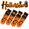 New Halloween Gift Socks: Long Cotton Autumn/Winter Unisex Funny Couple Socks