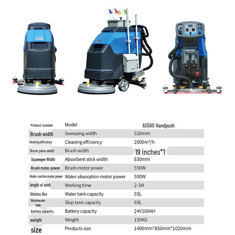 AS560 Walk-behind Floor Scrubber for Workshops and Malls, Oil Stain Remover, Floor Cleaning Equipment