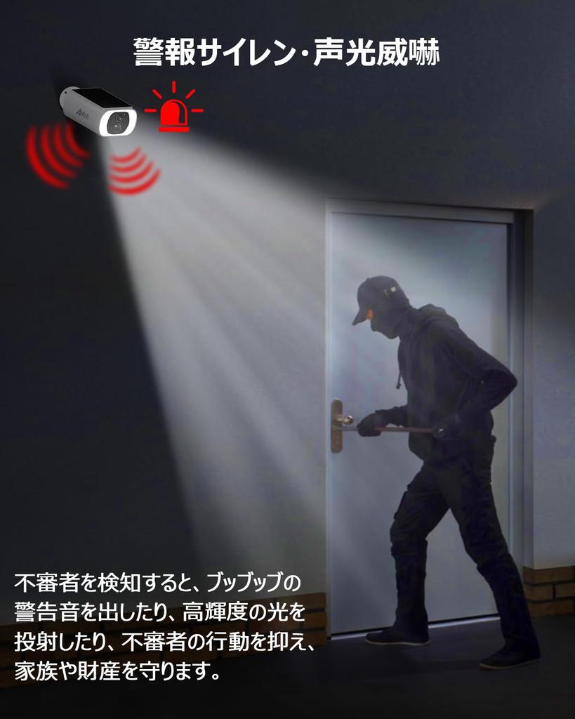 Solar Panel Integrated Security High Efficiency ANRAN Security Camera Outdoor Solar Surveillance Camera Outdoor Solar No Construction Required