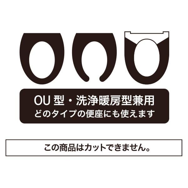 Nitori Adsorption Toilet Seat Josee Navy NITORI 7702334