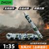 Литой Модель Ракетной Установки Dongfeng 21C