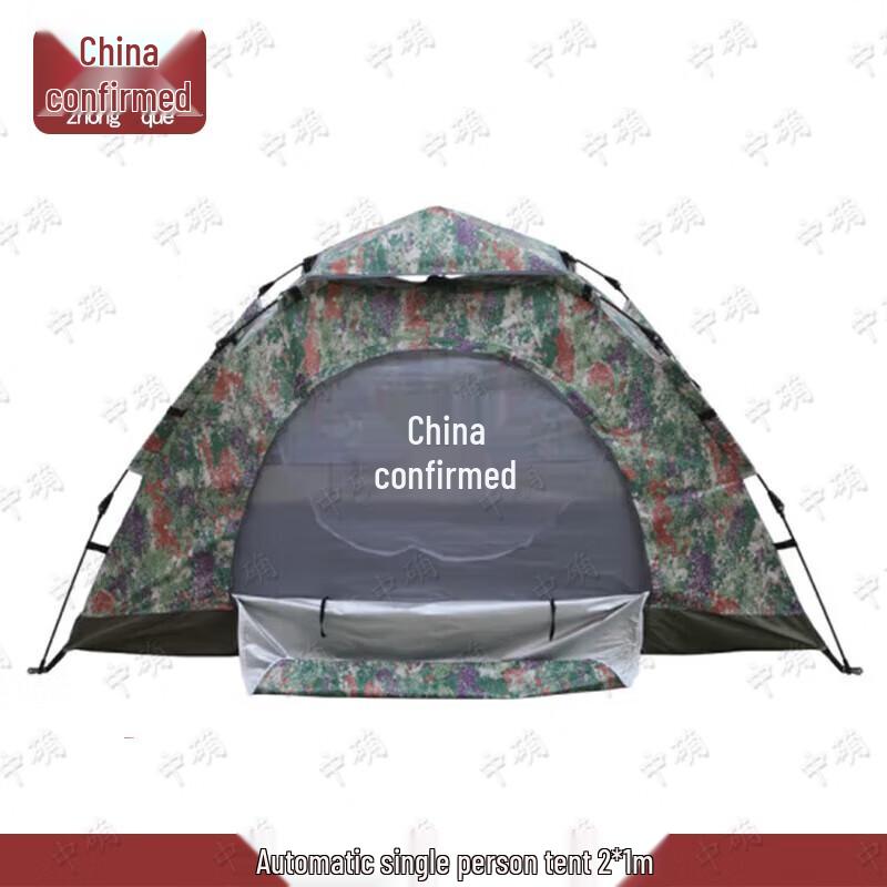 Outdoor Camouflage Camping Tent
