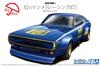 Aoshima Bunka Kyozai The Model Car Series Nissan KPGC110 Легендарная гоночная пластиковая модель Kenmeri Racing 1/24 № 48 № 73