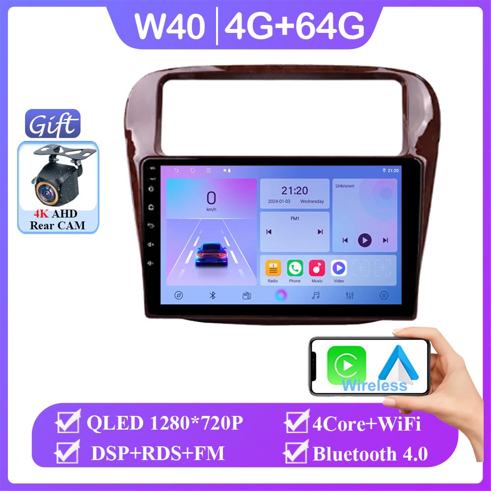 Android 14 для Honda Odyssey RA1 RA5 1996-1999 Авто Радио Стерео Мультимедиа Видео Плеер Навигация Нет 2din Беспроводной Carplay BT