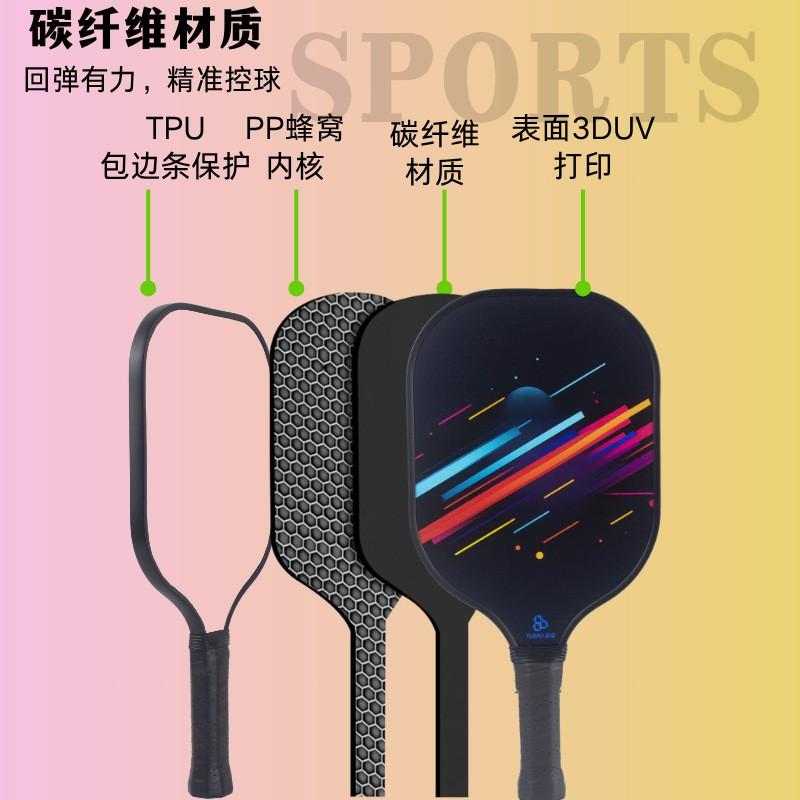 Carbon Fiber Pickleball Paddle T700 Meteor Set With 2 Rackets 4 Balls Carry Bag Outdoor Sport