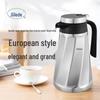 Термопот SOLIDWARE из нержавеющей стали с вакуумной изоляцией