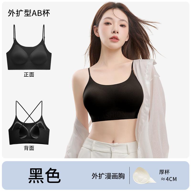 U-shaped beauty back, liquid foundation, underwear, bra, women's small breasts are large, external expansion, anti-sagging, thin shoulder straps, thin