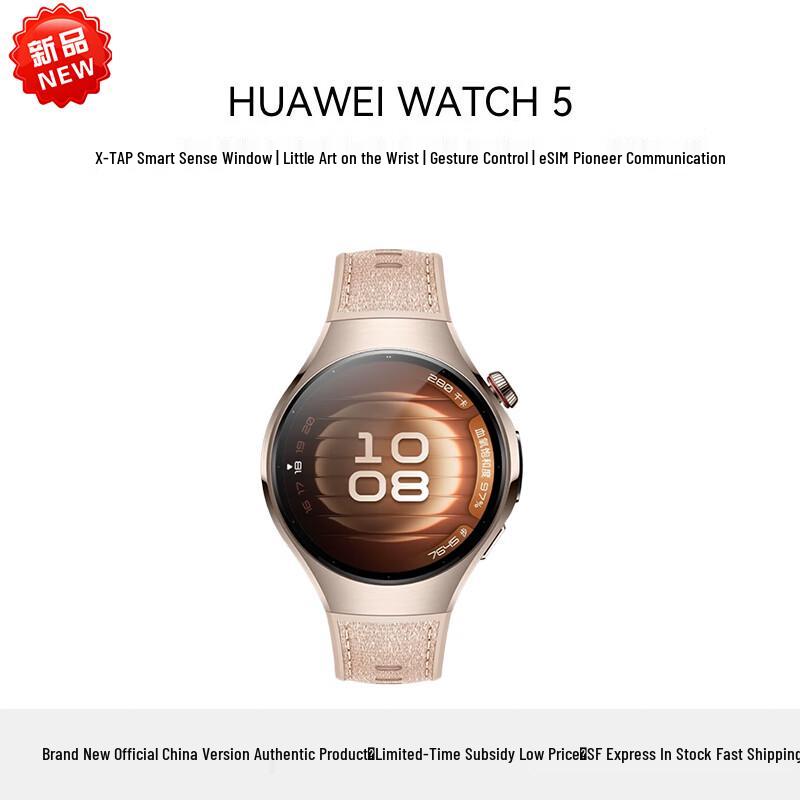 Huawei Умные часы WATCH 5 (Китайская версия)