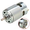 Yousheng DC 12V-36V 3500-9000RPM 775 Мотор с большим крутящим моментом на шарикоподшипнике, электрическая машина