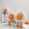 Adorable Boiled Egg Stuffed Toy With Expressive Faces 30cm Tall