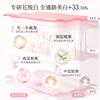 Half Acre Flower Field Whitening & Translucent Fragrance Body Lotion - 120ml