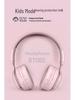Детские полноразмерные Bluetooth-наушники BT06C с защитой слуха