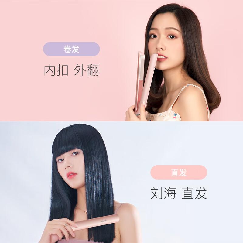 RIWA straight board clamp straight hair curling iron dual-use hair pulling RB-8110 gardenia white