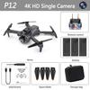 P12 Pro Drone 4K/8K HD Aerial ESC Photography Drone Tracking Low Power Return Three-Axis Gimbal Anti-shake Video Quadcopter Toy Gift