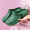 Non-slip Closed-toe EVA Surgical Shoes for Men & Women