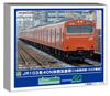 Greenmax N Gauge JR Серия 103 40N Улучшенная Петля Осаки SA2 Модель 50813 Вагон, Линия, Формирование, Набор из 8 вагонов, Моторизованный, Поезд,