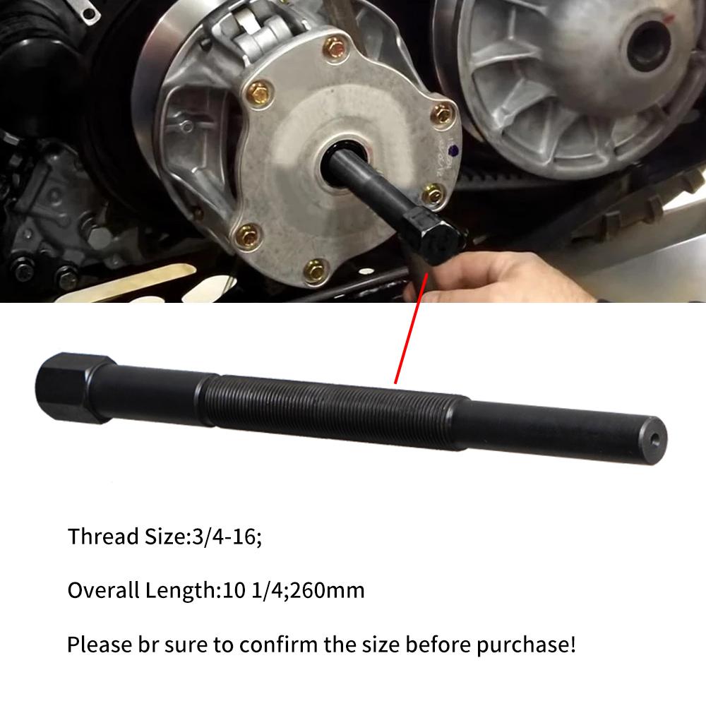 2870506 Съемник сцепления первичного привода мотоцикла, подходит для большинства моделей Polaris 1985-2011