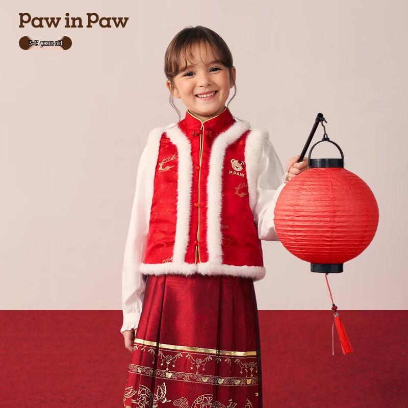 PawinPaw Новогодний Мультяшный Медведь Китайский Стиль Теплый Жилет для Детей