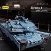 12GO Panther KF51 & T14 Armata RC Танк Строительные Блоки - Игрушка 4-го Поколения Сборка 96001-5