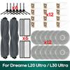 Подходит для Dreame Bot L20 Ultra / L30 Ultra / X20 Pro Расходники Аксессуары Основная Боковая Щетка Салфетки для Швабры HEPA-Фильтр Мешки для Пыли Запчасти