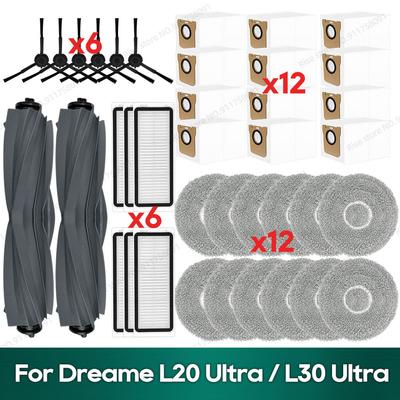 Подходит для Dreame Bot L20 Ultra / L30 Ultra / X20 Pro Расходники Аксессуары Основная Боковая Щетка Салфетки для Швабры HEPA-Фильтр Мешки для Пыли Запчасти