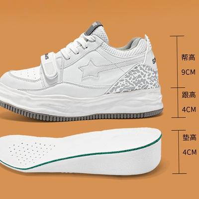 Новые невидимые увеличивающие рост кроссовки-звезды, нишевые повседневные ретро хлебные туфли, мужские и женские модные кеды