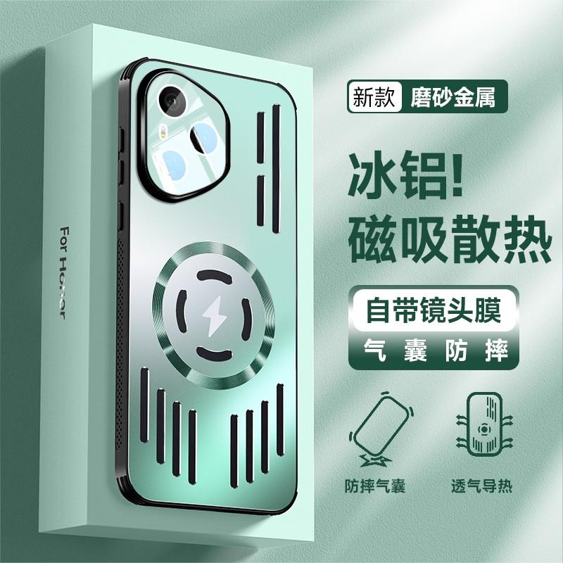 Slim Full-Body TPU Case HONOR 400 Pro 300 Ultra 200 100 Shockproof Magnetic Adsorption Back