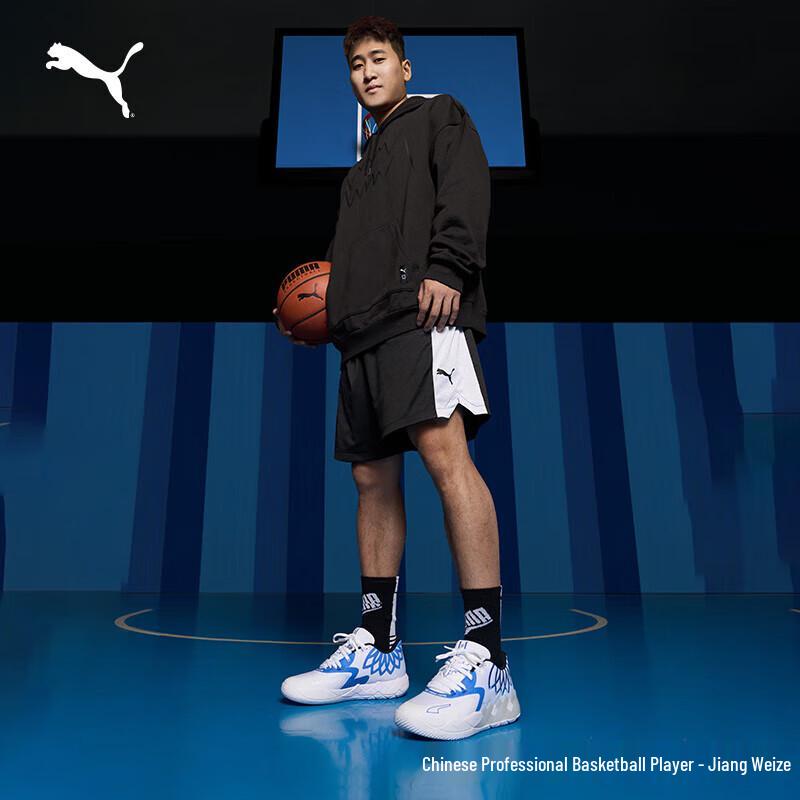 Puma Мужские низкие баскетбольные кроссовки LaMelo Ball MB.01